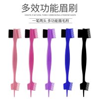 ▩◑ Cross-border multiple effect function makeup brush eyebrow brush edge control broken comb hair modified wax sideburns dirty braid eyelash comb