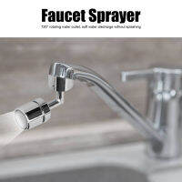 Universal Faucet Sprayer 720 °หมุนก๊อกน้ำกรองหัวฉีดสำหรับร้านอาหารที่บ้าน Silver 22mm หญิง Thread