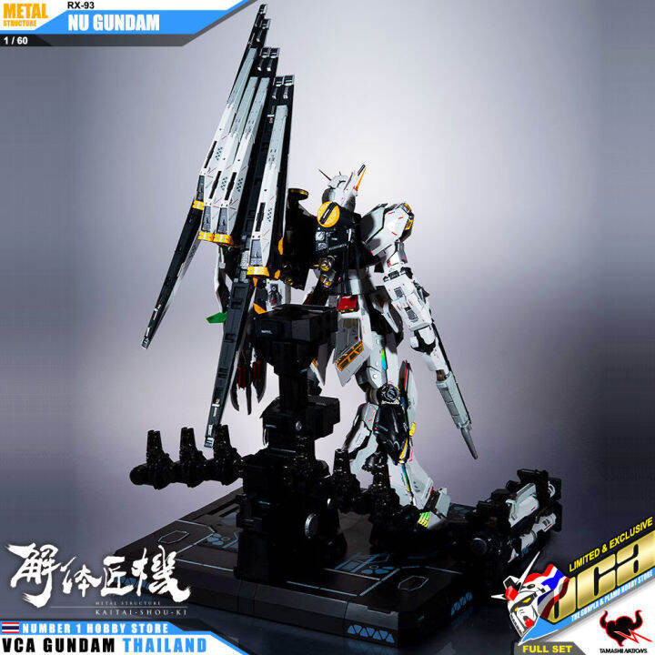 premium-bandai-tamashii-nations-metal-structure-rx-93-nu-v-gundam-full-package-กันดั้ม-ฟิกเกอร์-vca-gundam