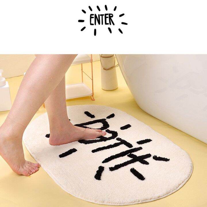 พรมเช็ดเท้า-นุ่มสบาย-มีแผ่นตาข่ายกันลื่นด้านล่างของพรม-door-mat-with-non-slip-พรมเช็ดเท้ากันลื่น-พรม-ขนาด-40x60cm-พรมตกแต่งบ้าน-indoor-doormat-พรมเช็ดเท้ากันลื่นอย่างดี-door-mat