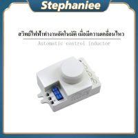 สวิทซ์ เซนเซอร์ เครื่องตรวจจับการเคลื่อนไหว 5.8GHz 220V/AC ผลิตในไทย - ควบคุมง่าย รับประกันคุณภาพสูง