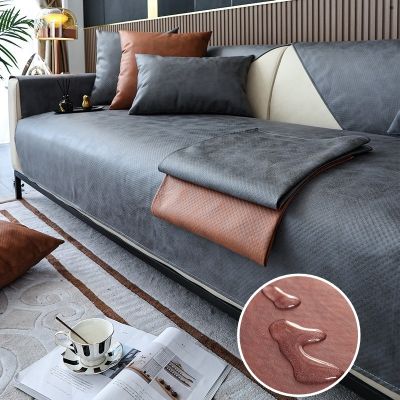 hot！【DT】☑  Technology Sofa Cover Anti Scratch Dog Kids Non-Slip Combination Sofas Decoration