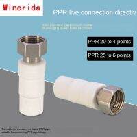 Pipe Fittings1/2 Inch 3/4 Inch Ppr Water Heater Dedicated Live Joint 20x1 / 2 25x3 / 4ppr Hot and Cold Water Pipe Fittings