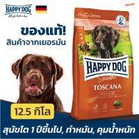 [ของแท้ หมดอายุ 12/2023] Happy Dog Toscana ทอสคาน่า อาหารสุนัข พันธุ์กลาง พันธุ์โต สุนัขทำหมัน อ้วนและอายุมาก 12.5 kg