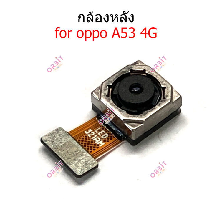 กล้องหน้า-oppo-a53-4g-กล้องหลัง-oppo-a53-4g-กล้อง-oppo-a53-4g