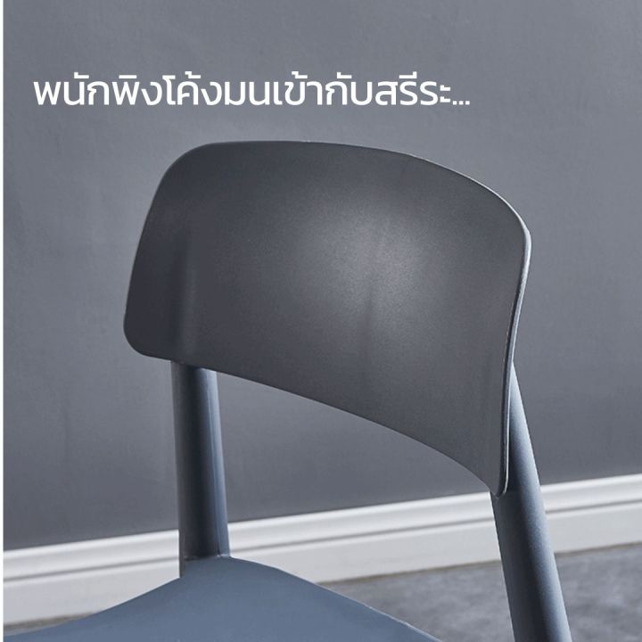 เก้าอี้โมเดิร์น-โครงขาไม้สวยงาม-ดีไซน์ทันสมัย