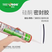 ( PRO+++ ) โปรแน่น.. กาวซิลิโคน Tree Frog น้ำยากันซึมครัว ซิลิโคนกันน้ำ การตกแต่งภายในห้องน้ำ กาวแก้วใสที่แข็งแกร่ง 550g ราคาสุดคุ้ม กาว กาว ร้อน กาว อี พ็ อก ซี่ กาว ซิ ลิ โคน