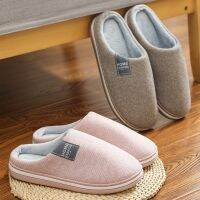 [A NEW HOT] WomenWarmSlippers 2021 Men Ladies Boyshoeflat Heel Home Indoor Bedroom Zapatilla Mujer