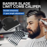 【cw】 Hair Clippers Beard Trimmer Guide Adjustable Comb Attachment Tools Styling