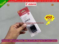 แบตเตอร์รี่ LP-E12 สำหรับ Canon EOS M EOS M 2 M10 M15 M50 M50II M100 M200100D