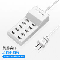 เครื่องชาร์จ USB หลายพอร์ต10พอร์ต10A เคลื่อนที่ชาร์จแบบเร็วแท็บเล็ตโทรได้อัจฉริยะปลั๊กกระจาย5V2.4Avsr1