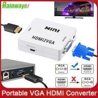 [LUNA electronic accessories] ตัวแปลง VGA ไปเป็น HDMI-Compatib VGA2 HDMI-Compatib 1080P สำหรับโน้ตบุ๊คพีซี HDTV TV โปรเจ็คเตอร์