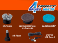 อะไหล่ เครื่องขัดเอนกประสงค์ PUMPKIN รุ่น J-4CB20 Universal Brush เครื่องขัด แปรงขัด เครื่องขัดไร้สาย ( 50347 )