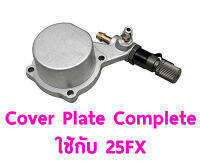 อะไหล่ O.S Cover Plate Complete For 25FX 22607010 อะไหล่ os อะไหล่เครื่องบินน้ำมัน Rc