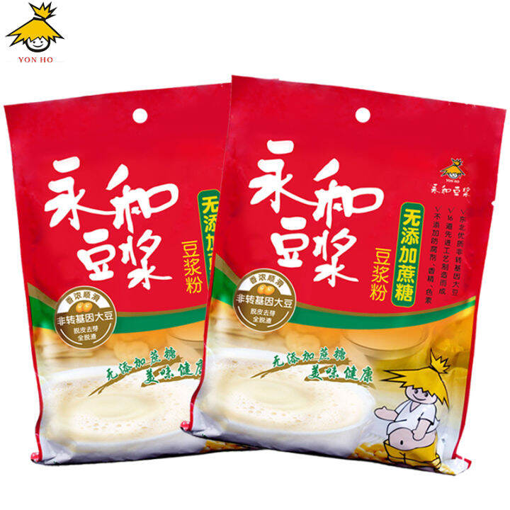 Yonghe soybean milk powder without sucrose 350g*2 soybean milk powder