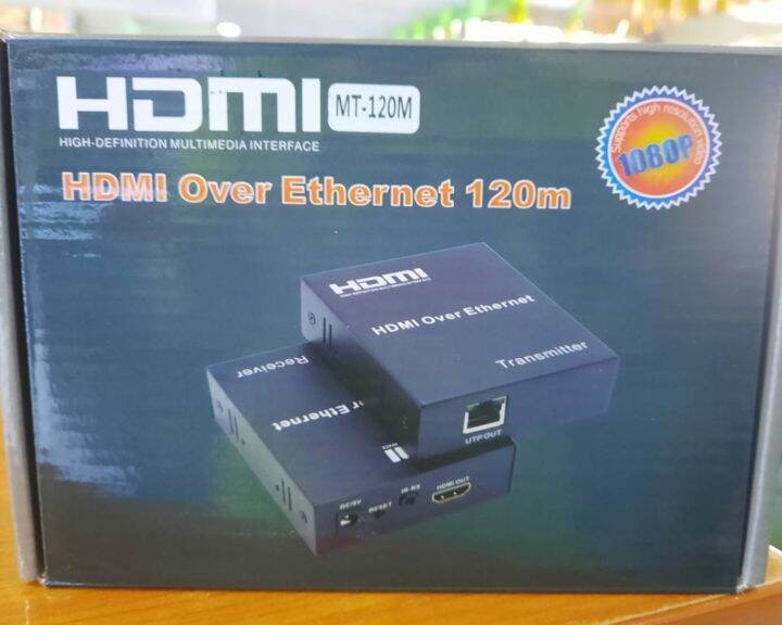 Converter HDMI Extender Over 120M. Magictech Lazada.co.th