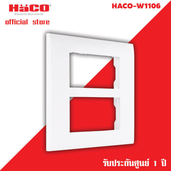 haco-แผงหน้ากาก-6-ช่อง-white-รุ่น-quattro-tj-w1106