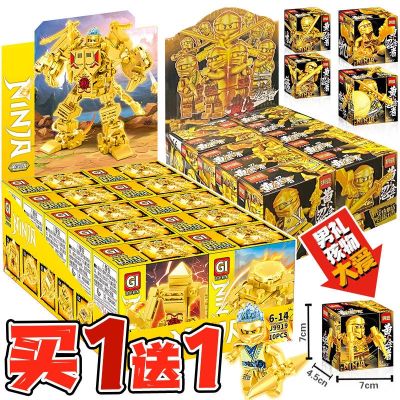 Phantom Ninja Golden Figure Blind Box Motorcycle Primary School Mecha Puzzle Assembled Building Block Toy Birthday Gift 【AUG】