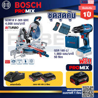 Bosch Promix GCM 18V-305 GDC แท่นตัดองศาไร้สาย 18V. 12" BITURBO ปรับ 3 ตัด+เบรค+สว่านไร้สาย GSR 185-LI