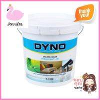 สีรองพื้นปูนเก่าสูตรน้ำ DYNO P-1200 9 ลิตรWATER-BASED OLD PLASTER PRIMER DYNO P-1200 9L **ราคาดีที่สุด**