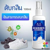 MD สเปรย์ฉีดดับกลิ่นเท้า กำจัดกลิ่นของตู้รองเท้า อากาศสดชื่น  Deodorant