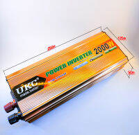 อุปกรณ์แปลงไฟอินเวอร์เตอร์ UKC Power Inverter 2000W Charger 12V DC to 220V AC Output