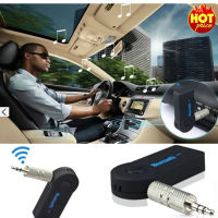 Bluetooth Speaker Car Bluetooth Music Receiver Hands-free บลูทูธในรถยนต์