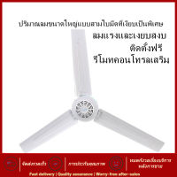 TH WONG พัดลมเพดานขนาดเล็ก Mini Breeze,พัดลมแขวนในครัวเรือนพัดลมแขวนเตียงตาข่ายกันยุงสำหรับนักเรียนหอพัก  เสียงเบา แรงลมสูง สามใบพัด พัดลมติด