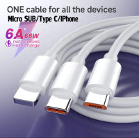 MBTH 3in1 สายชาร์จเร็ว แบบดั้งเดิม 6A ช่องเสียบแบบ TYPE C/ MICRO/ iOS USB  ความยาว1.5เมตร รองรับการชาร์จด่วน 120W Super Fast CHARGING BY BOSSSTORE