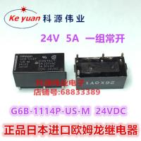 1ชิ้น G6B-1114P-US-M-24VDC รีเลย์24VDC 5A ญี่ปุ่นนำเข้ามาจาก4พินปกติจะเปิดใหม่ของแท้รับประกันหนึ่งปี