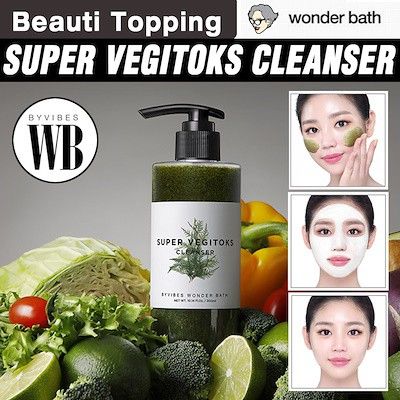 byvibes-wonder-bath-super-vegitoks-cleanser-green-kit-30g-kawaofficialth