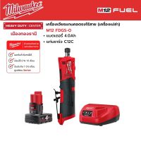 Milwaukee -M12 FDGS-0 เครื่องเจียรแกนคอตรงไร้สาย 12 โวลต์ พร้อมแบตเตอรี่ 4.0 Ah และแท่นชาร์จ C12C