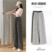 COD DSGERTRYTYIIO 2023 New Striped Wide Leg Pants Womens Slouchy Pants In Fashion Versatile Womens High Waist Show Thin Zebra Pattern Casual