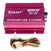 Mini Hi-Fi 500W 2 Channel Stereo Amplifier For Car Auto Motorcycle HOT Drop Shipping