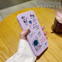 เคส Chenyyyka สำหรับ Xiaomi MI 8 Pro เคสแฟชั่นลายนักบินอวกาศเคสโทรศัพท์ดีไซน์ใหม่บางสุดสร้างสรรค์ปกป้องขอบสี่เหลี่ยมเคสนิ่มเคสปลอกซิลิโคนกันกระแทก