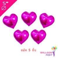 Balloon Fest ลูกโป่งฟอยล์ หัวใจ ขนาด 5 นิ้ว สีสะท้อนแสง แพ็ค 5 ชิ้น