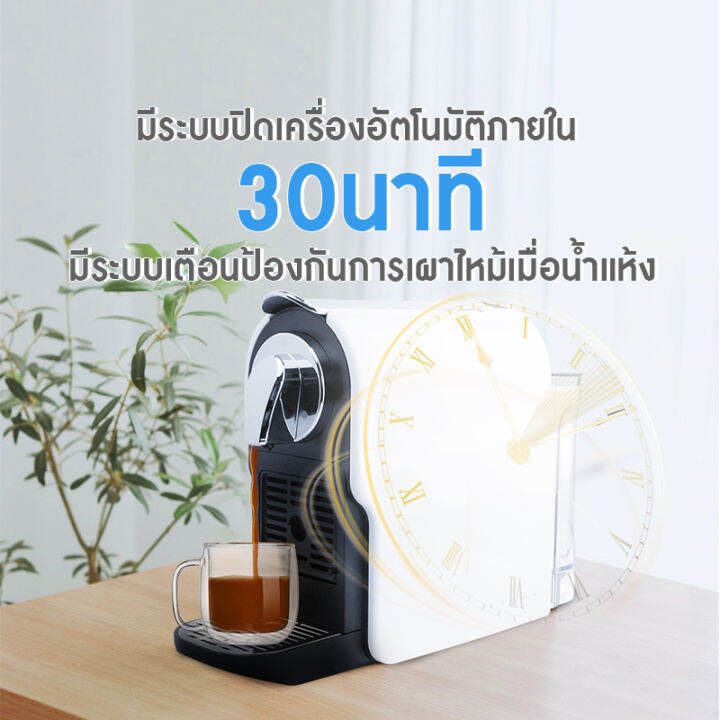 prenta-simplus-เครื่องชงกาแฟแคปซูล-สำหรับใช้ภายในบ้านเเละสำนักงาน-เครื่องชงกาแฟอัตโนมัติ-coffee-machine