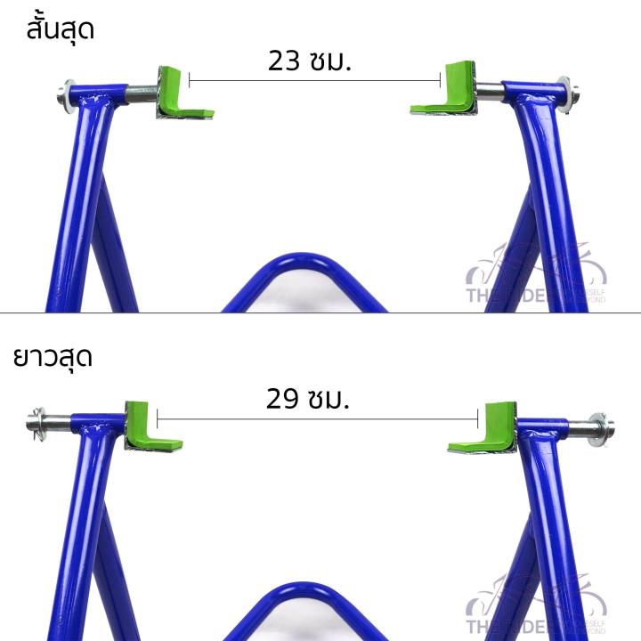 สแตนยกรถมอเตอร์ไซค์-สแตนตั้งรถ-มีหูหิ้ว-สแตนตั้งรถ-มอเตอร์ไซค์-เหล็กคุณภาพ-เกรด-a-ขนาด-1นิ้ว-หนา-1-5-มม-ขนาด-ย55xก38xส33-ซม-สแตนยกรถ