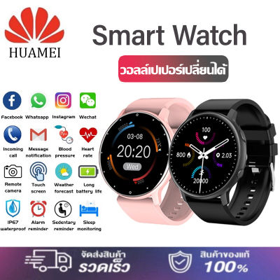 Kinkong🔥มีสินค้าพร้อมส่ง🔥 นาฬิกา smart watch แท้ ของแท้ สมาร์ทวอทช์ 2022นาฬิกา smart watch 1.75 HD Screen แท้ จอสัมผัส IP67 กันน้ำนาฬิกาออกกำกายนาฬิกาวัดชีพจรนาฬิกานับก้าวการตรวจสอบกีฬใช้ได้กับ Android และ ios