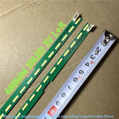 LED backlight strip for LG 43LF6350 43LF5700 43UF6750 43UF6800 43 V15 ART3 FHD R 6922L-0145A 6916L2189A 6916L2188A