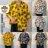 GIANTSHOP เสื้อฮาวาย เสื้อเชิ้ต hawaii ต้นมะพร้าว แขนสั้น 3 สี Unisex (103)