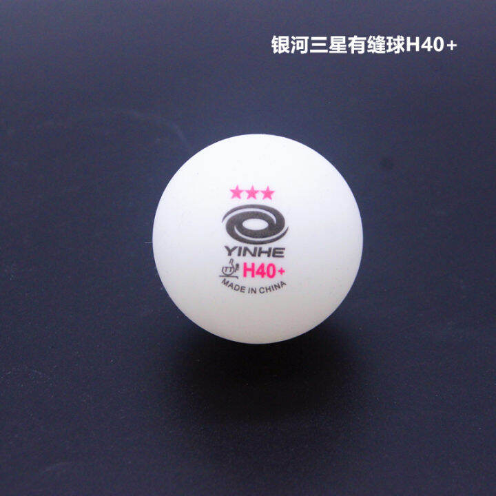 original-yinhe-3-star-ลูกปิงปองพลาสติก-abs-galaxy-h40-3-star-ลูกปิงปอง