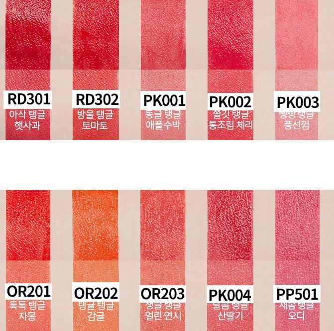 etude-house-colorful-vivid-tint-4g-ลิปทินต์สีสันสดใส-เม็ดสีสวย-เนื้อฉ่ำ-ขนาดกำลังพอดี-มาพร้อมแปรงที่ทาง่าย-มีสีให้เลือก-10-เฉดสี