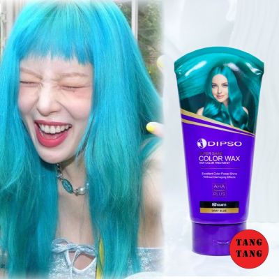 Dipso Super Shine Hair Color Wax แว๊กซ์เปลี่ยนสีผมดิ๊พโซ่ สีฟ้าอมเทา ทรีทเม้นท์แว็กซ์เปลี่ยนสีผม 150 ml.