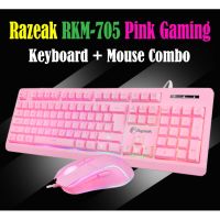 Razeak RKM-705 Gaming Keyboard &amp; Mouse Combo ชุดคีย์บอร์ดเมาส์สีชมพูเกมมิ่งไฟ RGB