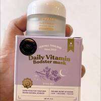 มาร์คหน้าสด Yerpall Daily Vitamin Booster Mask มาส์กหน้าสด มาร์คเยอเพล ผิวแพ้ง่ายใช้ได้