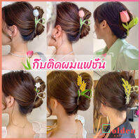 Golden กิ๊บเก็บผม ทรงดอกไม้ แฟชั่นสไตล์สาวเกาหลี hair clip