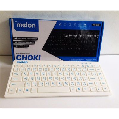Melon Choki Mini Keyboard รุ่น MK-600