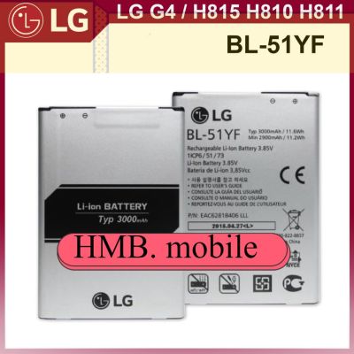 แบตเตอรี่ แท้ LG G4 Battery Original H815 H810 H811 F500L. Model BL-51YF (3000mAh) แบต ส่งตรงจาก กทม. รับประกัน 3เดือน