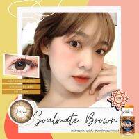 คอนแทคเลนส์ Mini Soulmate Brown (Montra) ขนาดมินิ ?